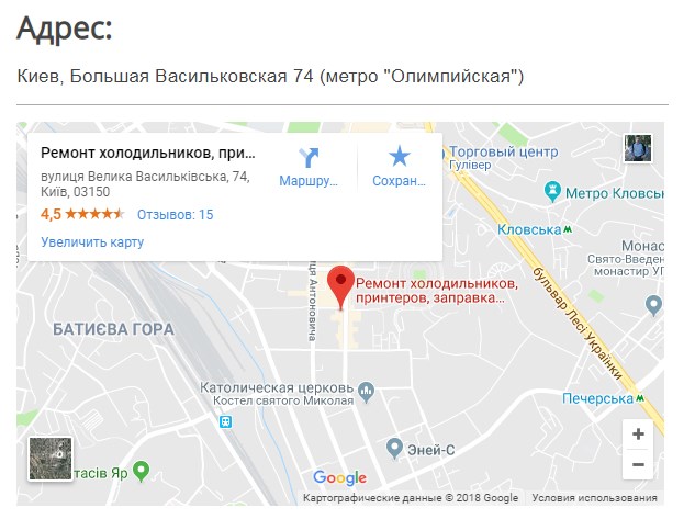 Ремонт побутової техніки в Києві від «TEND». Огляд і відгуки