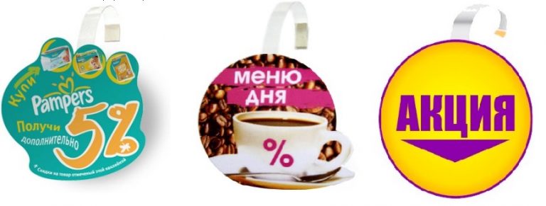 Рекламные воблеры