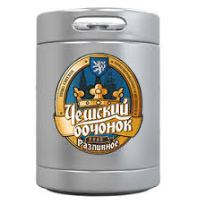 beer in kegs in Moscow