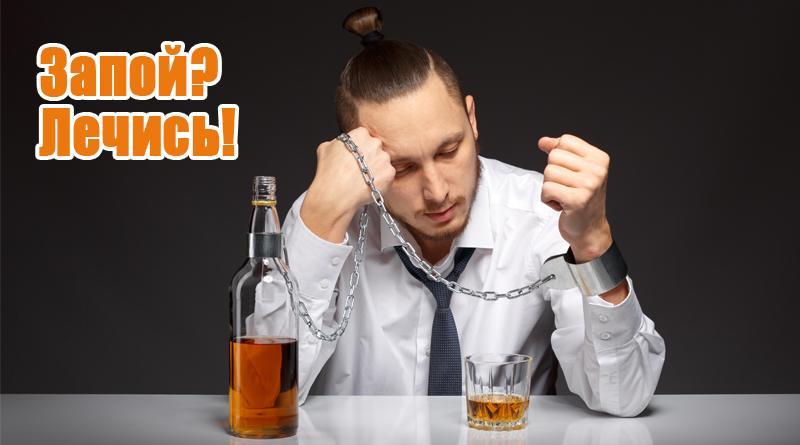 How to get out of hard drinking yourself