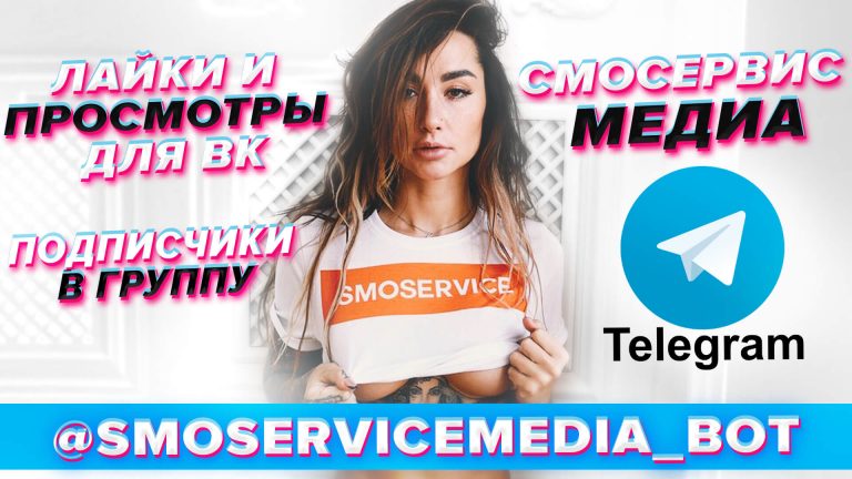 телеграм бот