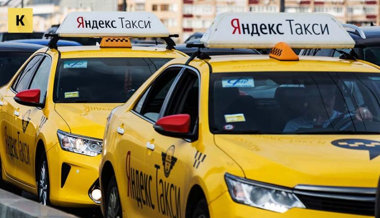 Работа в Яндекс. Такси