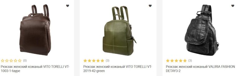 Рюкзаки Кожа